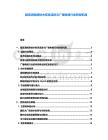 超高清視頻技術(shù)標(biāo)準(zhǔn)演進(jìn)與廣播電視行業(yè)轉(zhuǎn)型機(jī)遇