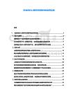 彩妝色彩心理學在營銷中的應用實踐