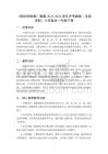 《彩虹的故事》教案-2025-2026學(xué)年滬書畫版（五四學(xué)制）小學(xué)美術(shù)一年級下冊