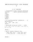 2026年銅川職業(yè)技術(shù)學(xué)院單招（計(jì)算機(jī)）測(cè)試模擬題庫完整版