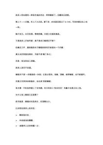 為什么有人睡8小時還累？問題可能不在時長，而在“深睡”