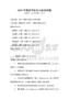 2026年數(shù)據(jù)可視化與處理試題