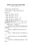 建筑設(shè)計與施工規(guī)范及考試及答案