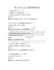 考古學與歷史文物鑒賞測試卷