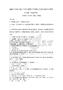 2026年北師大版小學四年級數學下冊期末考試考試卷及完整答案詳解（各地真題）