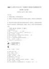 2026年云南省个旧市小学一年级数学下册期末考试模拟卷含答案详解（综合卷）