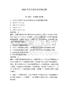 2026年黨員理論知識測試題附完整答案（名校卷）