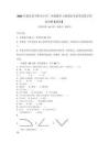 2025年湖北省当阳市小学二年级数学上册期末考试考试卷含答案详解【最新】