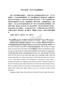 良渚文創書屋品牌設計