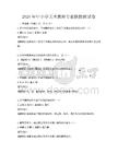 2026年中小學美術教師專業技能測試卷