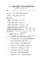 中小學美術鑒賞與創作技巧提升試卷