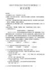 黑龍江省哈爾濱市香坊區(qū)2025-2026年九年級下二模語文試卷（含答案）