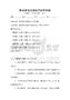 職場英語溝通技巧實(shí)用試題