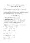2026年度湖北省天門(mén)市小學(xué)三年級(jí)數(shù)學(xué)上冊(cè)期末考試試卷【典優(yōu)】附答案詳解