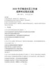 開魯社區工作者招考真題及答案2025