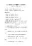 無人機(jī)操控與航空攝影技術(shù)備考試卷