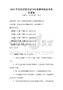 2026年勞動法律法規與社會保障制度考試及答案