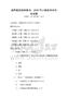 通用數(shù)據(jù)結(jié)構(gòu)算法：2025年計(jì)算機(jī)科學(xué)專業(yè)試題