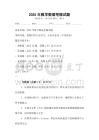 2025年數學數據挖掘試題
