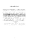 蝴蝶幻境場景特效設計