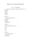 2026年長春工程學院輔導員招聘備考題庫含答案（輕巧奪冠）