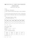 2026年湖北省当阳市小学二年级数学下册期末考试测试卷【考点精练】附答案详解