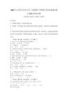 2026年云南省个旧市小学二年级数学下册期末考试真题【真题汇编】附答案详解