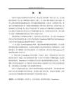 基于Transformer的水下圖像增強算法研究