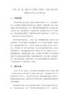 《習作：那一刻，我長大了》教案（2課時）-2025-2026學年統編版小學語文五年級下冊