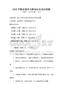 2025年職業(yè)素養(yǎng)與職場禮儀培訓(xùn)試題