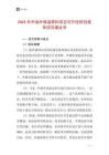 2025年外墙外保温原料项目可行性研究报告项目建议书