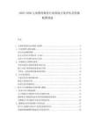 2025-2030兒童教育服務(wù)行業(yè)落地方案評估及資源配置規(guī)劃