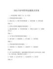 2025年護(hù)理管理試題集及答案