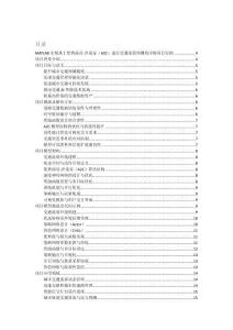 MATLAB实现基于优势演员-评论家（A2C）进行交通流量预测的详细项目实例（含完整的程序，GUI设计和代码详解）