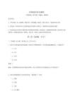 時事政治高分題庫含完整答案詳解(奪冠系列)