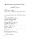 2026年度小學四年級數學下冊期末考試模擬卷（奪分金卷）附答案詳解