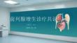 前列腺增生診療共識(shí)