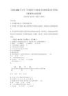 人教版2025年小學三年級數學下冊期末考試模擬卷及參考答案詳解【考試直接用】