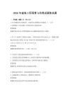2026年建筑工程預算與結算試題集真題