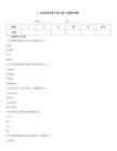 c語(yǔ)言程序設(shè)計(jì)第三版)習(xí)題庫(kù)答案