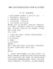 2026玉溪硅基智能科技有限公司招聘10人備考題庫含答案詳解（b卷）