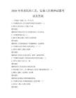 2026年傳承民間工藝，弘揚(yáng)工匠精神試題考試及答案