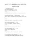 2025年老年人精神文化需求滿足途徑與方法試題模擬考試