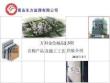 監理部~建筑外墻保溫巖棉產品及施工工藝介紹