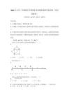 2025年小学三年级数学下册期末考试模拟卷附答案详解（考试直接用）