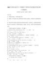 2025年西师大版小学三年级数学下册期末考试真题及答案详解（全国通用）