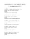 2026年非遺傳承中的數字技術應用，提升保護效率模擬考試試卷及答案