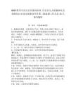 2025四川中共自贡市委组织部 自贡市人力资源和社会保障局自贡市市属事业单位第二批选调工作人员13人参考题库附答案详解（能力提升）