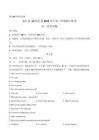 浙江A9協(xié)作體2025-2026學(xué)年高一下學(xué)期期中考試英語試卷（含音頻）