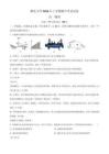 湖南長沙市雅禮中學2025-2026學年高一下學期期中考試物理試卷（解析版）
